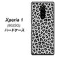 softbank エクスぺリア ワン 802SO 高画質仕上げ 背面印刷 ハードケース【1068 ヒョウ柄ベーシックSグレー】