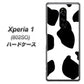 softbank エクスぺリア ワン 802SO 高画質仕上げ 背面印刷 ハードケース【1069 ダルメシアンBig】