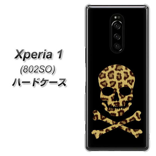 softbank エクスぺリア ワン 802SO 高画質仕上げ 背面印刷 ハードケース【1078 ドクロフレームヒョウその他のカラー】