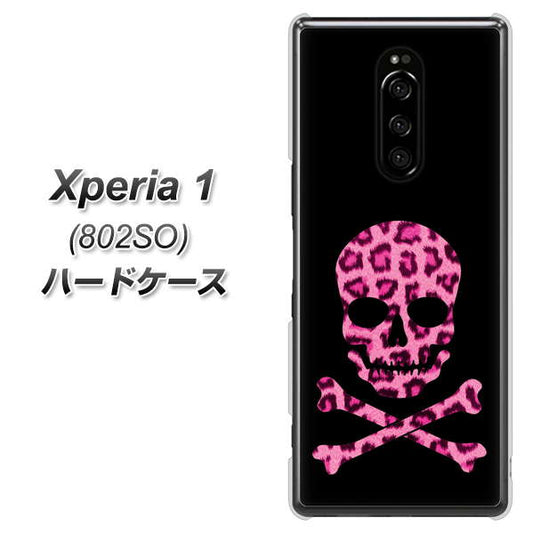 softbank エクスぺリア ワン 802SO 高画質仕上げ 背面印刷 ハードケース【1079 ドクロフレームヒョウピンク】