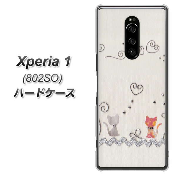 softbank エクスぺリア ワン 802SO 高画質仕上げ 背面印刷 ハードケース【1103 クラフト写真ネコ】