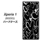 softbank エクスぺリア ワン 802SO 高画質仕上げ 背面印刷 ハードケース【1124 ハート BK＆WH】