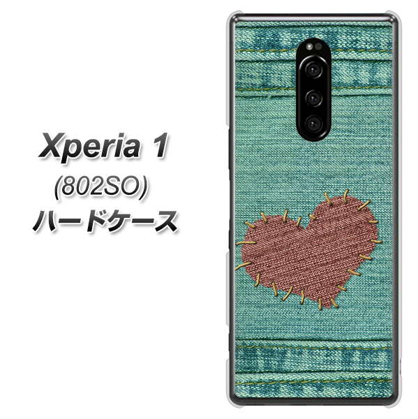 softbank エクスぺリア ワン 802SO 高画質仕上げ 背面印刷 ハードケース【1142 デニムとハート】