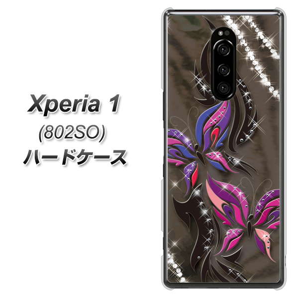 softbank エクスぺリア ワン 802SO 高画質仕上げ 背面印刷 ハードケース【1164 キラめくストーンと蝶】