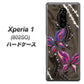 softbank エクスぺリア ワン 802SO 高画質仕上げ 背面印刷 ハードケース【1164 キラめくストーンと蝶】