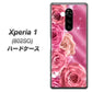 softbank エクスぺリア ワン 802SO 高画質仕上げ 背面印刷 ハードケース【1182 ピンクの薔薇に誘われて】
