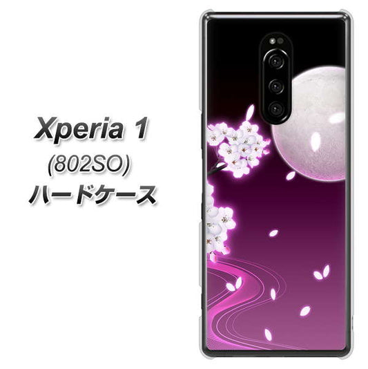 softbank エクスぺリア ワン 802SO 高画質仕上げ 背面印刷 ハードケース【1223 紫に染まる月と桜】
