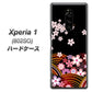 softbank エクスぺリア ワン 802SO 高画質仕上げ 背面印刷 ハードケース【1237 和柄＆筆文字・夜桜の宴】