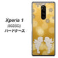softbank エクスぺリア ワン 802SO 高画質仕上げ 背面印刷 ハードケース【1247 エンジェルkiss（S）】