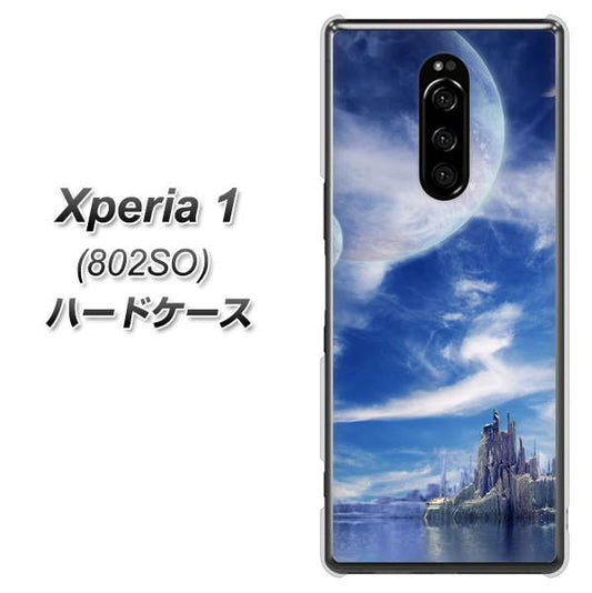 softbank エクスぺリア ワン 802SO 高画質仕上げ 背面印刷 ハードケース【1270 広がる宇宙】