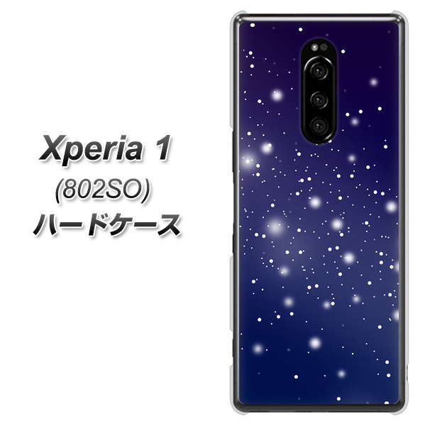 softbank エクスぺリア ワン 802SO 高画質仕上げ 背面印刷 ハードケース【1271 天空の川】