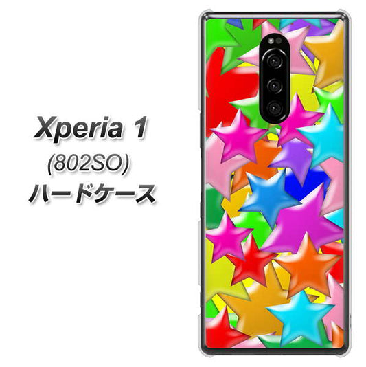 softbank エクスぺリア ワン 802SO 高画質仕上げ 背面印刷 ハードケース【1293 ランダムスター】