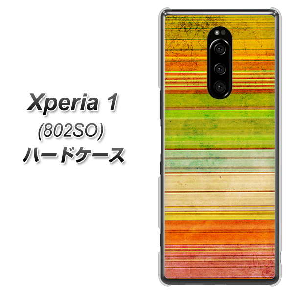 softbank エクスぺリア ワン 802SO 高画質仕上げ 背面印刷 ハードケース【1324 ビンテージボーダー（色彩）】