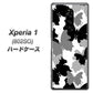 softbank エクスぺリア ワン 802SO 高画質仕上げ 背面印刷 ハードケース【1336 夜の蝶】