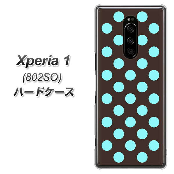 softbank エクスぺリア ワン 802SO 高画質仕上げ 背面印刷 ハードケース【1352 シンプルビッグ水色茶】