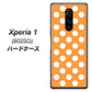 softbank エクスぺリア ワン 802SO 高画質仕上げ 背面印刷 ハードケース【1353 シンプルビッグ白オレンジ】
