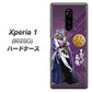 softbank エクスぺリア ワン 802SO 高画質仕上げ 背面印刷 ハードケース【AB805 長宗我部 元親 イラストと家紋】