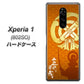 softbank エクスぺリア ワン 802SO 高画質仕上げ 背面印刷 ハードケース【AB819 立花宗茂 シルエットと家紋】