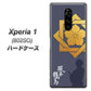 softbank エクスぺリア ワン 802SO 高画質仕上げ 背面印刷 ハードケース【AB823 坂本龍馬】