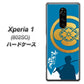 softbank エクスぺリア ワン 802SO 高画質仕上げ 背面印刷 ハードケース【AB824 沖田総司】