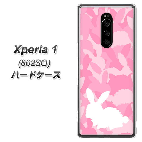 softbank エクスぺリア ワン 802SO 高画質仕上げ 背面印刷 ハードケース【AG804 うさぎ迷彩風（ピンク）】