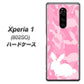 softbank エクスぺリア ワン 802SO 高画質仕上げ 背面印刷 ハードケース【AG804 うさぎ迷彩風（ピンク）】