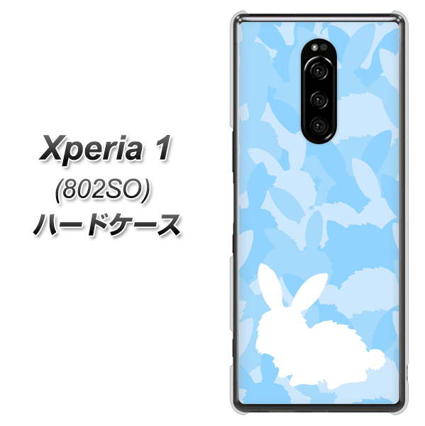 softbank エクスぺリア ワン 802SO 高画質仕上げ 背面印刷 ハードケース【AG805 うさぎ迷彩風（水色）】