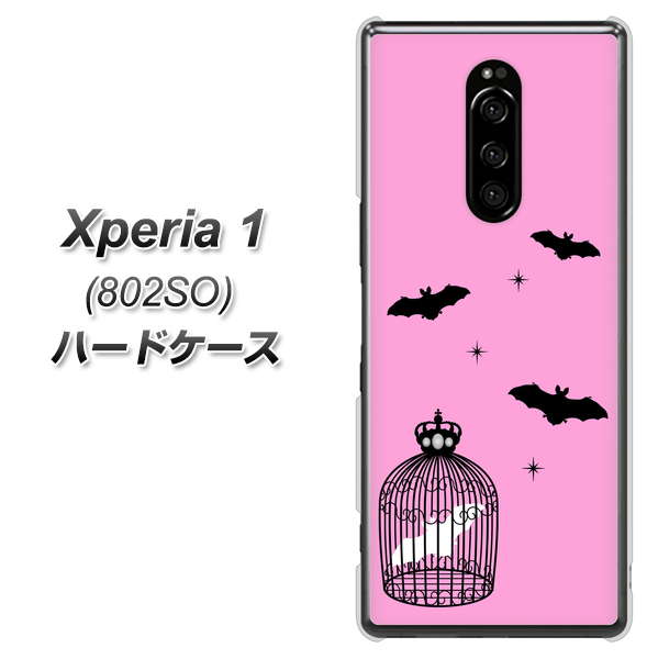 softbank エクスぺリア ワン 802SO 高画質仕上げ 背面印刷 ハードケース【AG808 こうもりの王冠鳥かご（ピンク×黒）】