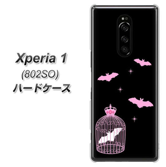 softbank エクスぺリア ワン 802SO 高画質仕上げ 背面印刷 ハードケース【AG809 こうもりの王冠鳥かご（黒×ピンク）】