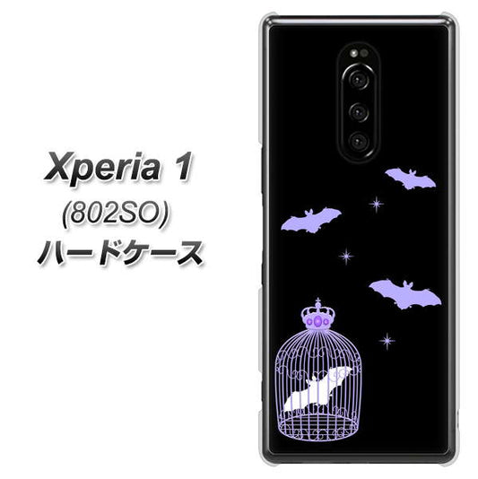 softbank エクスぺリア ワン 802SO 高画質仕上げ 背面印刷 ハードケース【AG810 こうもりの王冠鳥かご（黒×紫）】