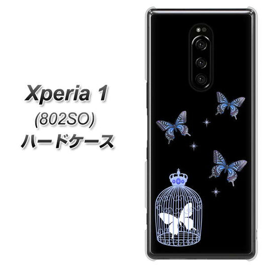 softbank エクスぺリア ワン 802SO 高画質仕上げ 背面印刷 ハードケース【AG812 蝶の王冠鳥かご（黒×青）】
