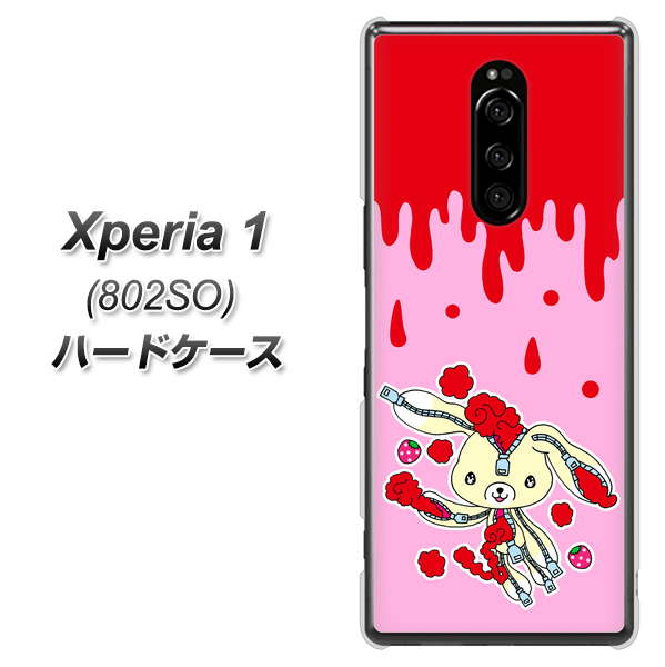 softbank エクスぺリア ワン 802SO 高画質仕上げ 背面印刷 ハードケース【AG813 ジッパーうさぎのジッピョン（ピンク×赤）】
