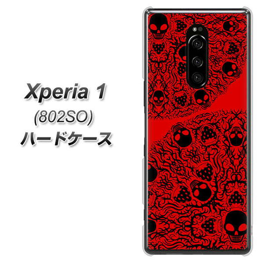 softbank エクスぺリア ワン 802SO 高画質仕上げ 背面印刷 ハードケース【AG835 苺骸骨曼荼羅（赤）】