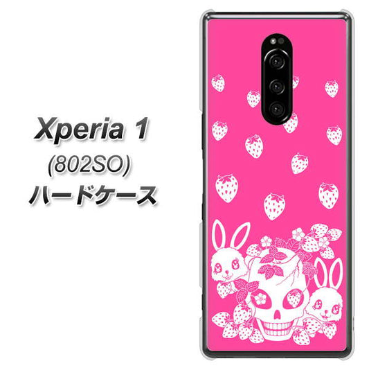 softbank エクスぺリア ワン 802SO 高画質仕上げ 背面印刷 ハードケース【AG836 苺兎（ピンク）】
