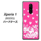softbank エクスぺリア ワン 802SO 高画質仕上げ 背面印刷 ハードケース【AG836 苺兎（ピンク）】