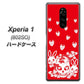 softbank エクスぺリア ワン 802SO 高画質仕上げ 背面印刷 ハードケース【AG838 苺兎（赤）】