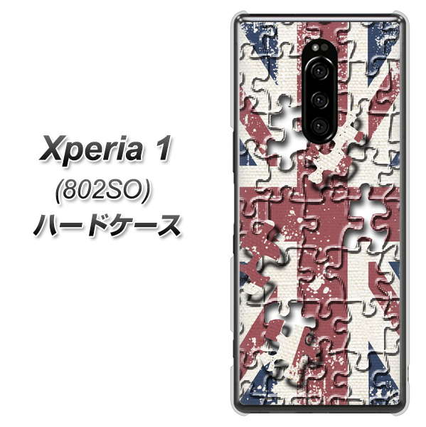 softbank エクスぺリア ワン 802SO 高画質仕上げ 背面印刷 ハードケース【EK803 ユニオンジャックパズル】