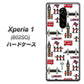 softbank エクスぺリア ワン 802SO 高画質仕上げ 背面印刷 ハードケース【EK811 ロンドンの街】