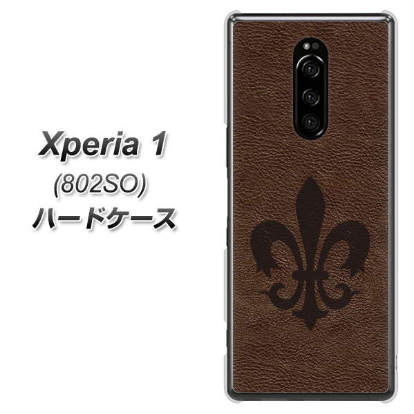softbank エクスぺリア ワン 802SO 高画質仕上げ 背面印刷 ハードケース【EK823  レザー風ユリ】
