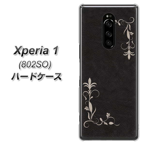 softbank エクスぺリア ワン 802SO 高画質仕上げ 背面印刷 ハードケース【EK825 レザー風グラスフレーム】