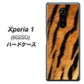 softbank エクスぺリア ワン 802SO 高画質仕上げ 背面印刷 ハードケース【EK847 虎柄】