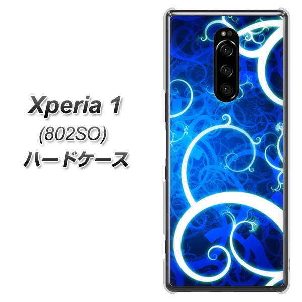 softbank エクスぺリア ワン 802SO 高画質仕上げ 背面印刷 ハードケース【EK850 神秘の草】