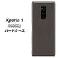 softbank エクスぺリア ワン 802SO 高画質仕上げ 背面印刷 ハードケース【EK851  レザー風グレー】