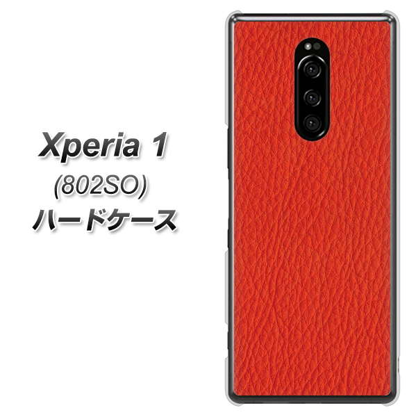 softbank エクスぺリア ワン 802SO 高画質仕上げ 背面印刷 ハードケース【EK852 レザー風レッド】