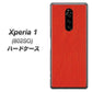 softbank エクスぺリア ワン 802SO 高画質仕上げ 背面印刷 ハードケース【EK852 レザー風レッド】