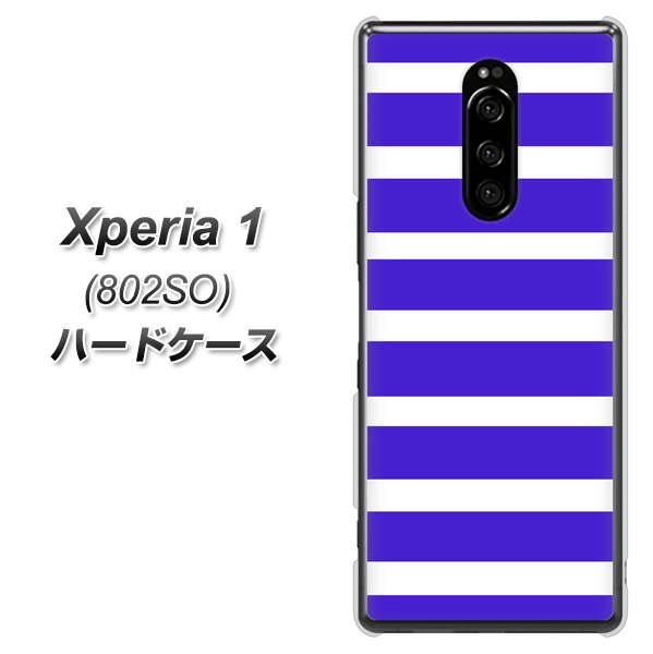 softbank エクスぺリア ワン 802SO 高画質仕上げ 背面印刷 ハードケース【EK880 ボーダーライトブルー】