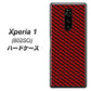 softbank エクスぺリア ワン 802SO 高画質仕上げ 背面印刷 ハードケース【EK906 レッドカーボン】