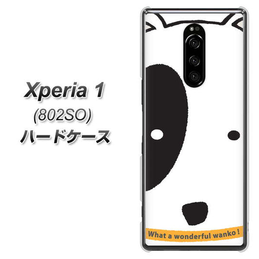 softbank エクスぺリア ワン 802SO 高画質仕上げ 背面印刷 ハードケース【IA800 わんこ】