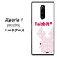 softbank エクスぺリア ワン 802SO 高画質仕上げ 背面印刷 ハードケース【IA802  Rabbit＋】