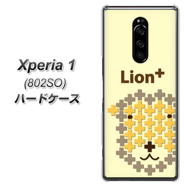 softbank エクスぺリア ワン 802SO 高画質仕上げ 背面印刷 ハードケース【IA804  Lion＋】